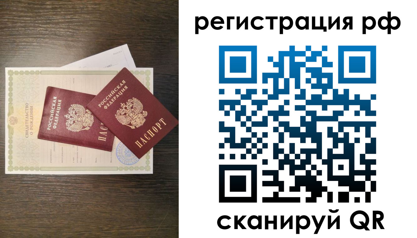 миграционный учет в Тутаеве