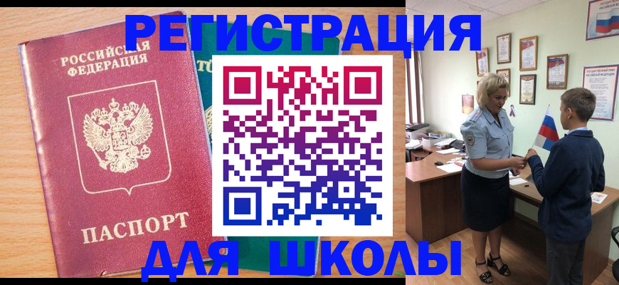 найти адрес прописки в Тутаеве