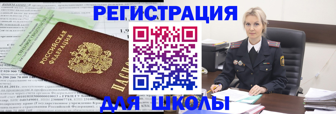 где прописаться в Тутаеве
