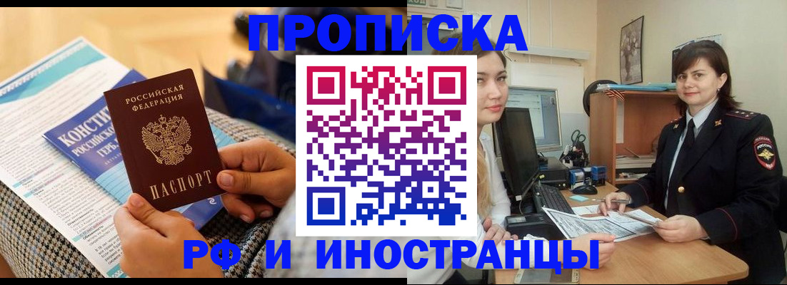 прописка поиск в Тутаеве